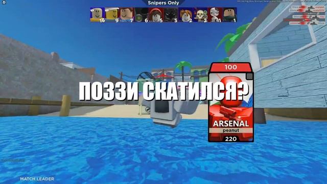 ПОЗЗИ - ЧТО С НИМ СЕЙЧАС? #поззи #pozzi #поззироблокс #робл?