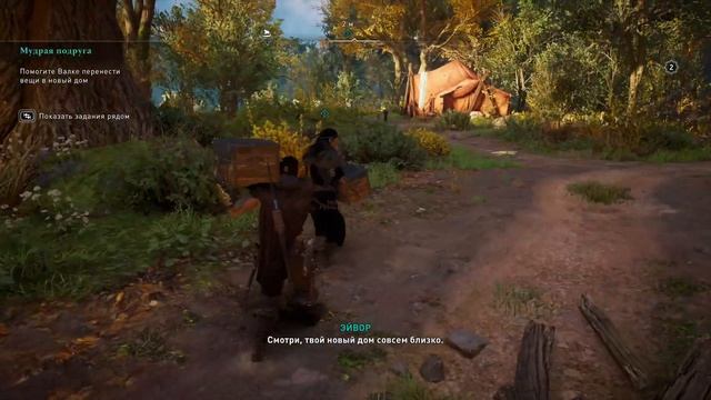 Assassin's Creed Valhalla Прохождение #4 (Слож.Кошмар " Эйвор не вин смотреть онлайн