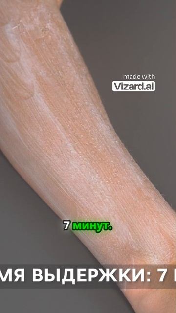 Тестируем Face Hair Remover_ как удалить волосы без боли