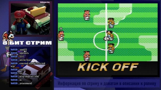 Goal 3 / Прохождение