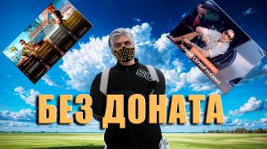 GTA5 Majestic RP РАСПЫЛЯЮ ЛЕТНИЙ ПРОПУСК 2025 БЕЗ ДОНАТА ПРОМО - STARS