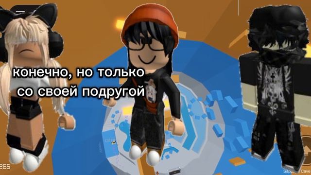 История роблокс меня добавили в группу но что то пошло смотреть онлайн