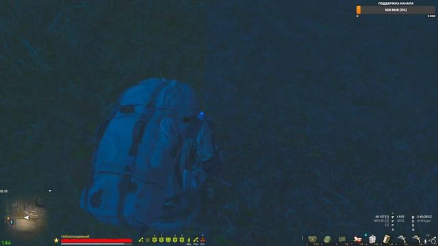 Прокачал разделку копычей. ПК Везувий Stalker Online / Stay Out / ?
