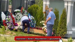 ДО СЛЁЗ … КРАСАВИЦА МАРУСЯ ЛЁВКИНА ПРИШЛА НА МОГИЛУ ВОЛОДИ В ДЕНЬ ЕГО РОЖДЕНИЯ | ТРОЕКУРОВСКОЕ 2025