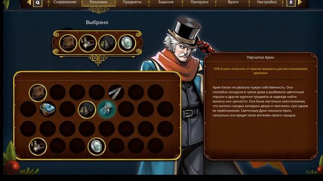 РЕЛИЗ ➤ Ebenezer And The Invisible World  ➤ ◉ Прохождение #2