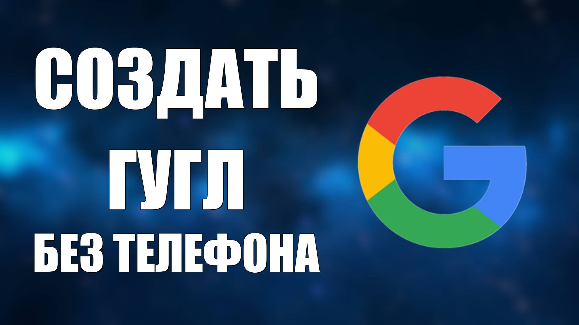 Виктор Христов