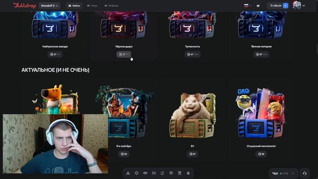👀 С 0.2$ ДО ДОРОГОГО НОЖА НА BULLDROP! ЧЕСТНАЯ ПРОВЕРКА БУЛЛ