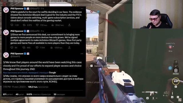 Xbox ПОБЕДИЛ Sony и FTC - Судья РАЗРЕШИЛ купить Activision Blizzard | De