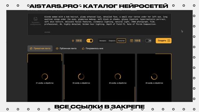 🔥 Создаем AI девушку за 2 минуты. Как создать ИИ девушк? смотреть онлайн