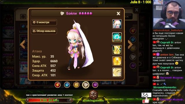 Воительница Бумеранг - Нужны ли в 2025? | Обзор всех Стихи смотреть онлайн