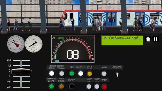 работаю на Москва 2017 в Симулятор московского метро 2д смотреть онлайн