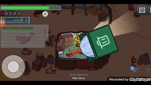 Играю прятки в Among Us! смотреть онлайн