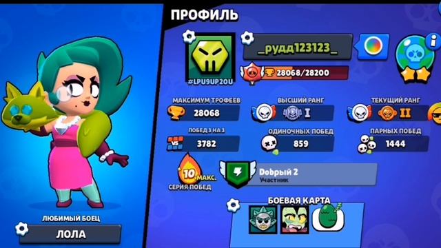 САМЫЕ ЛУЧШИЕ БОЕВЫЕ КАРТЫ В БС | Brawl Stars