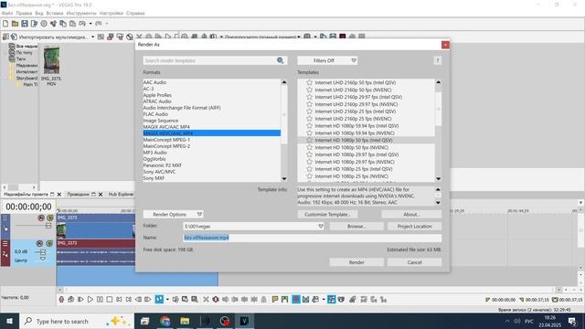 Как Сохранить ВЕРТИКАЛЬНОЕ видео 4К В Sony Vegas 9 16 смотреть онлайн