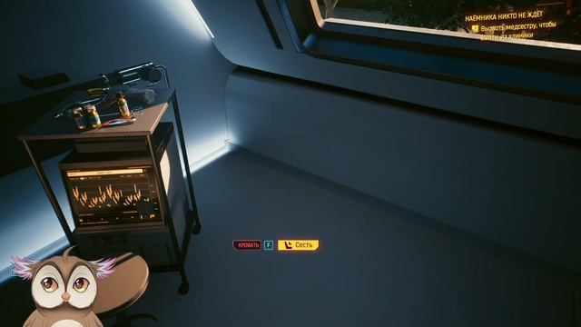 DLC Cyberpunk 2077: Phantom Liberty # 12 Обычный человек смотреть онлайн