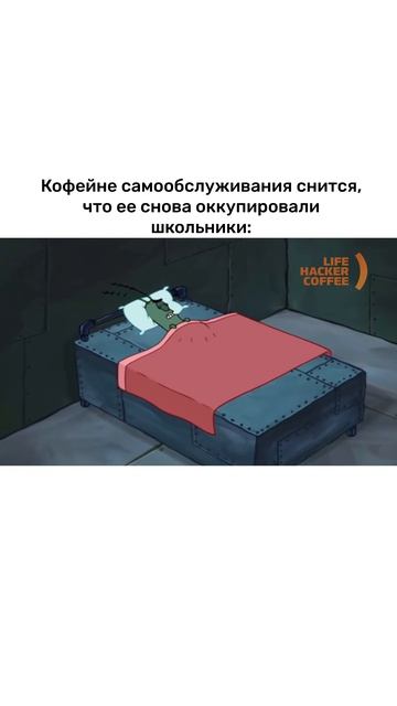 ТОЛЬКО НЕ ШКОЛЬНИКИ!!!