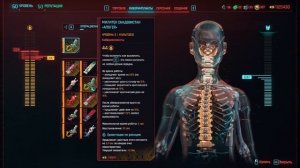 билд снайпера Cyberpunk2077 #cyberpunk2077 #gaming #build #zzz