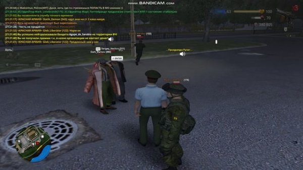 Бойцы были запуганы от ОПГшника, которого Полковник Nikita_Radik и Майор Denis_Hanster покрывают