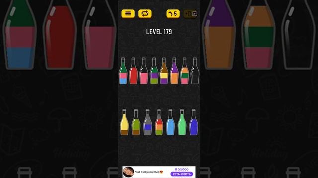 Water Sort Puzzle 179 level Walkthrough | Прохождение смотреть онлайн