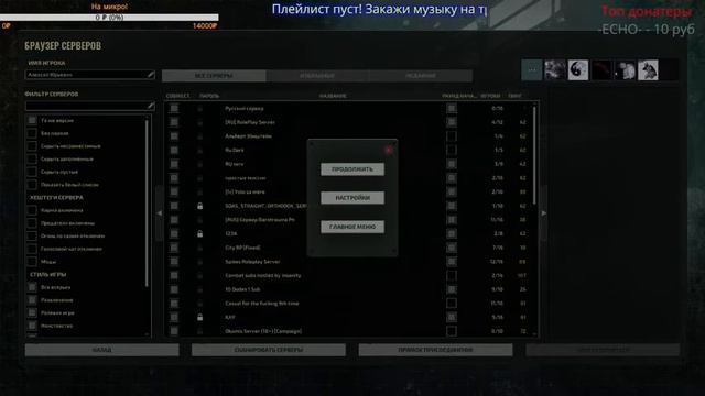 Опа стрим по Minecraft!!! смотреть онлайн