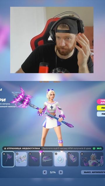 актуальный battle pass fortnite смотреть онлайн