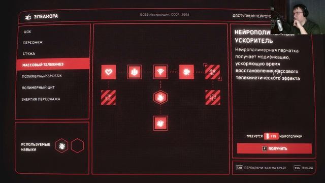 Выход в открытый Мир - Atomic heart #6 смотреть онлайн