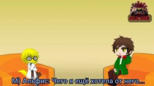 РЕАКЦИЯ ГЛИЧТЕЙЛ НА MURDER TIME TRIO +БОНУС