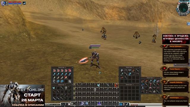 NOVA RF🔥 ДАТА СТАРТА !!! СТОИТ ИГРАТЬ ? ОТВЕТ ТУТ - Https://youtu.b