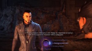 Dragon Age: The Veilguard — полное руководство по созданию лучни?