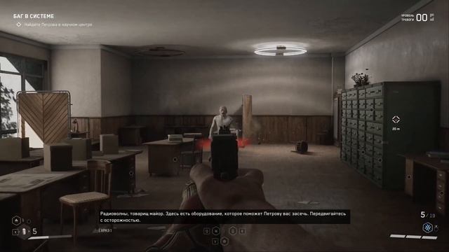 ЧТО ТЫ НАДЕЛАЛ, ПЕТРОВ? - Atomic Heart_15 смотреть онлайн