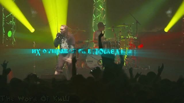 Король и Шут-Счастье? Концертная программа 