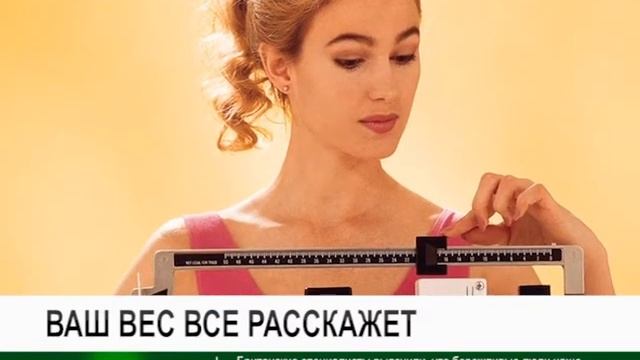 Навигатор здоровья 16/09/16