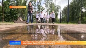 "Крылья над Мордовией": Как "Мордовцемент" открыл путь к истории и красоте края региона