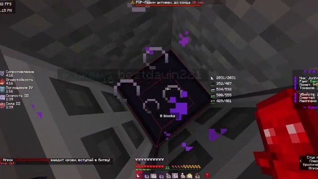 FunSky 1 pvp рек на софтов, вот такие игроки на фанскай игра? смотреть онлайн