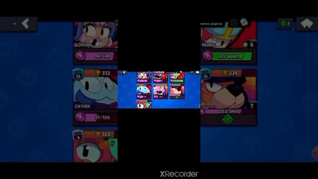 сливаю аккаунт от yopmail бравл старс смотреть онлайн