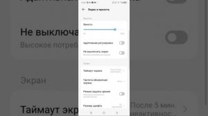 как включить 90 ФПС в стандофф 2 или в любых играх 👆реш?