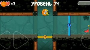 КРАСНЫЙ ШАРИК СПАСАЕТ ЛЮБИМУЮ ► ПОСЛЕДНИЕ УРОВНИ | ФИ?