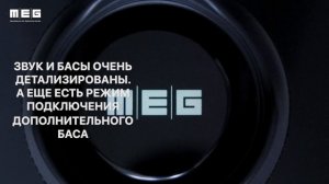 Обзор портативной колонки MEG SOUND JET SSA050