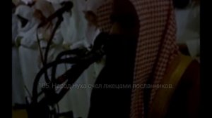 Сура 26 Аш-Шуара (Поэты) С ПЕРЕВОДОМ