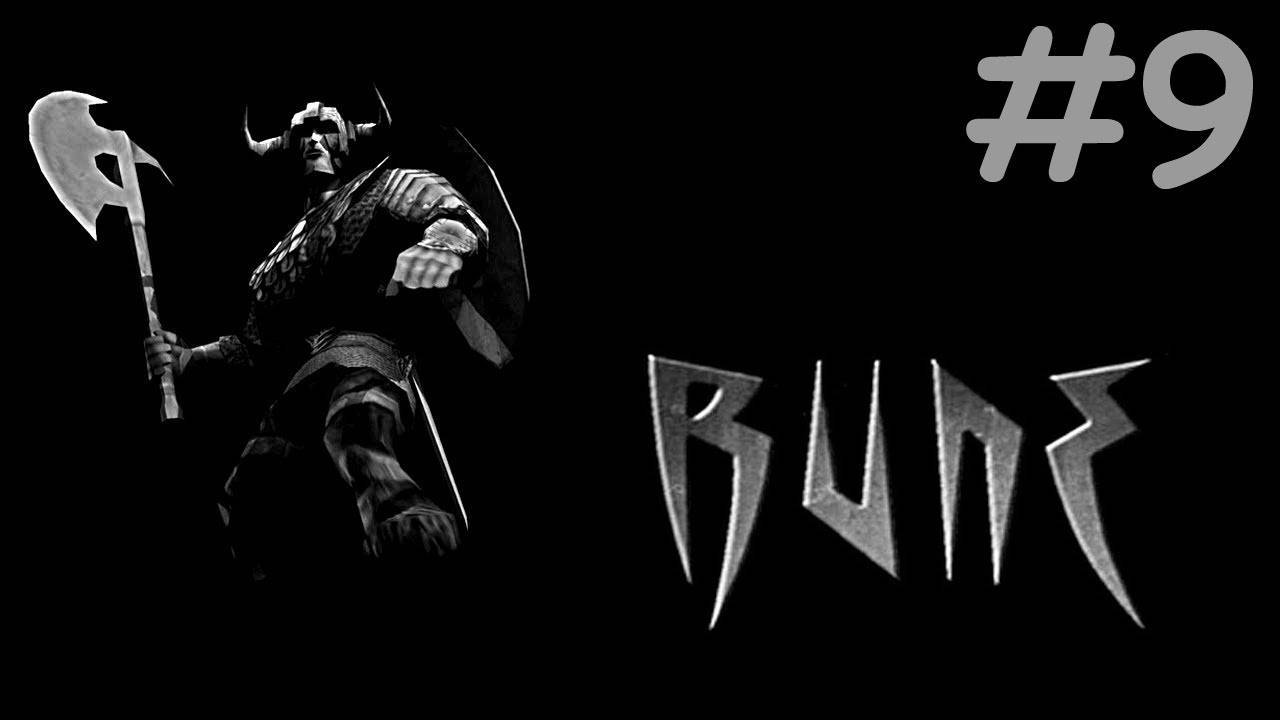 Rune # прохождение [9]