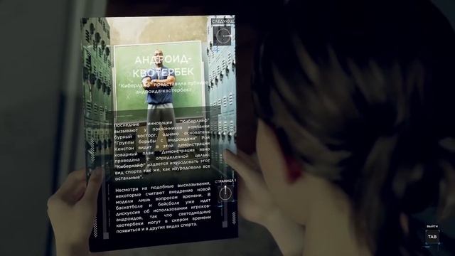 Detroit: Become Human - СТРИМ - #1 (Детроит: Стать человеком) смотреть онлайн