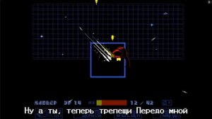 Андертейл еллоу песня мартлет РЕМЕДИ на русском без С?