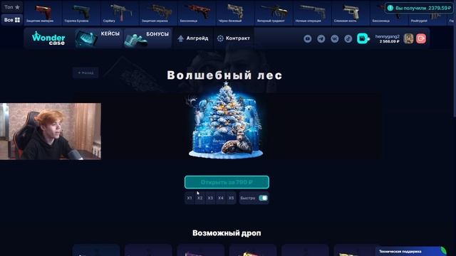 ПЕРЧАТКИ СО 100 РУБЛЕЙ НА CASEBATTLE?! 1000% ОКУПАЕМОСТЬ! смотреть онлайн
