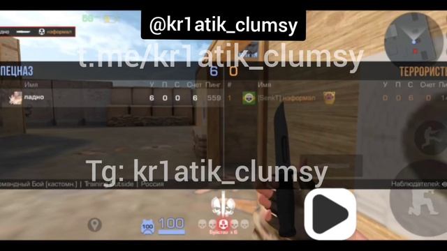 Кламси на стандофф 2 0.32.3 смотреть онлайн