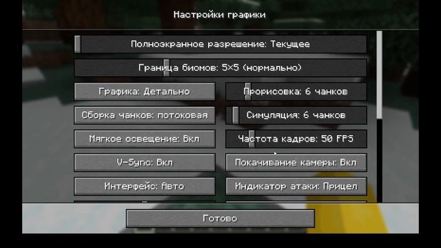 ГАЙД КАК СДЕЛАТЬ НОРМАЛЬНЫЙ ИНТЕРФЕЙС В МАЙНКРАФТЕ? смотреть онлайн