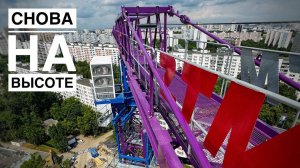 Снова на высоте! Фиолетовые башенные краны Антарес-НТ