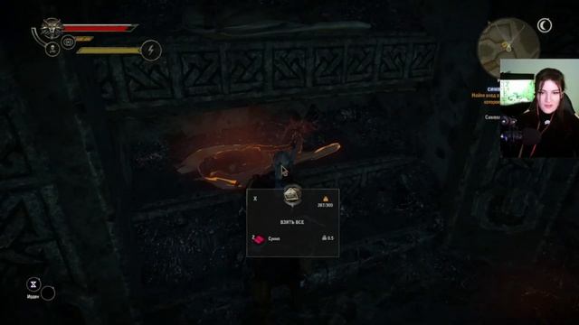 Девушка стримит Ведьмак 2