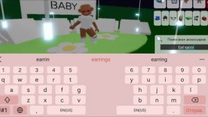 Тутор на скин Miss baby💗 в брукхейвен RP 🌈 ❤️