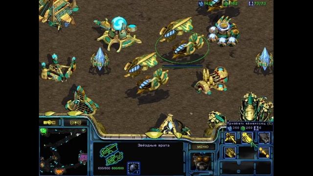 Играем в StarCraft:Brood War