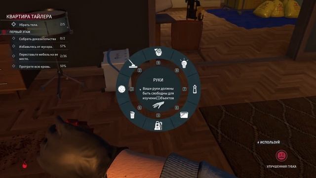 КВАРТИРА ТАЙЛЕРА | Crime Scene Cleaner ▶ ПРОХОЖДЕНИЕ #4 смотреть онлайн